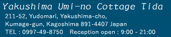 Yakushima Umi-no Cottage Tida