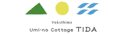 Yakushima Umi-no Cottage Tida