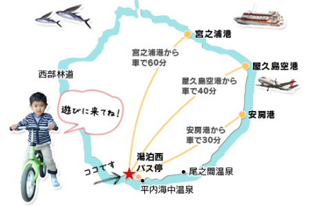 TIDA Resort Yakushima location map